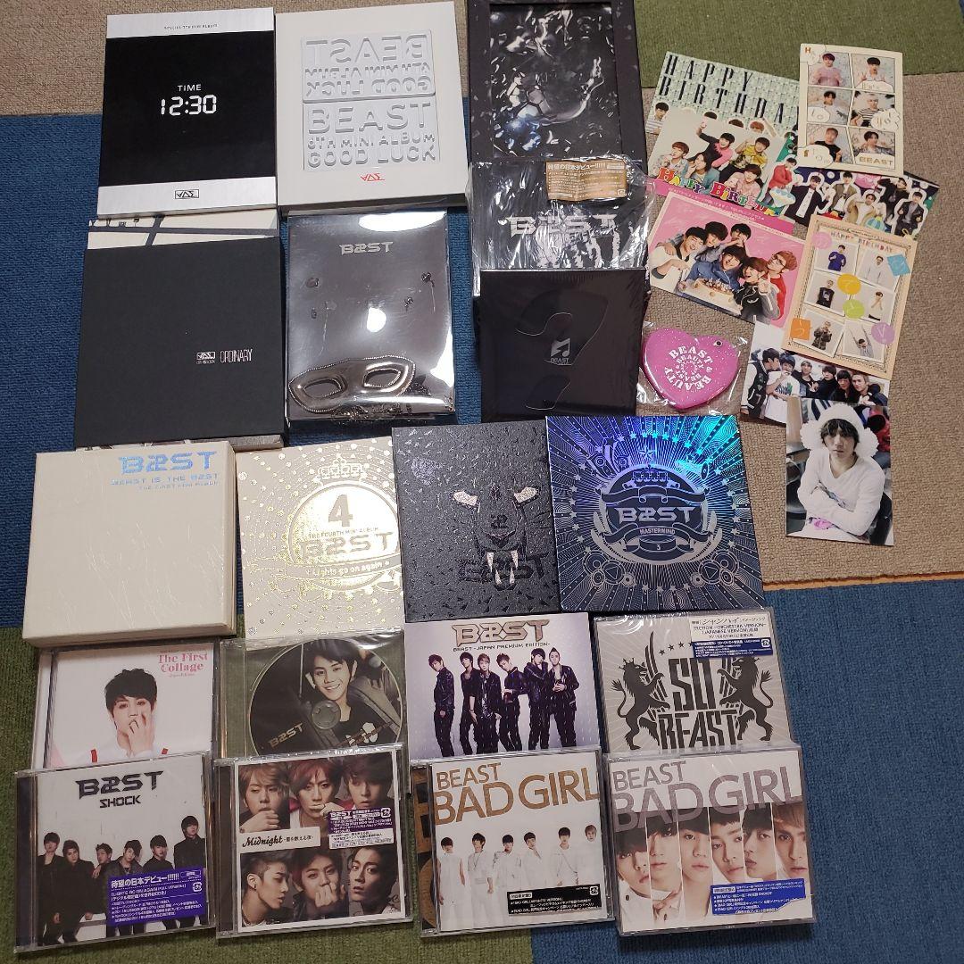 BEAST Highlight アルバムセット