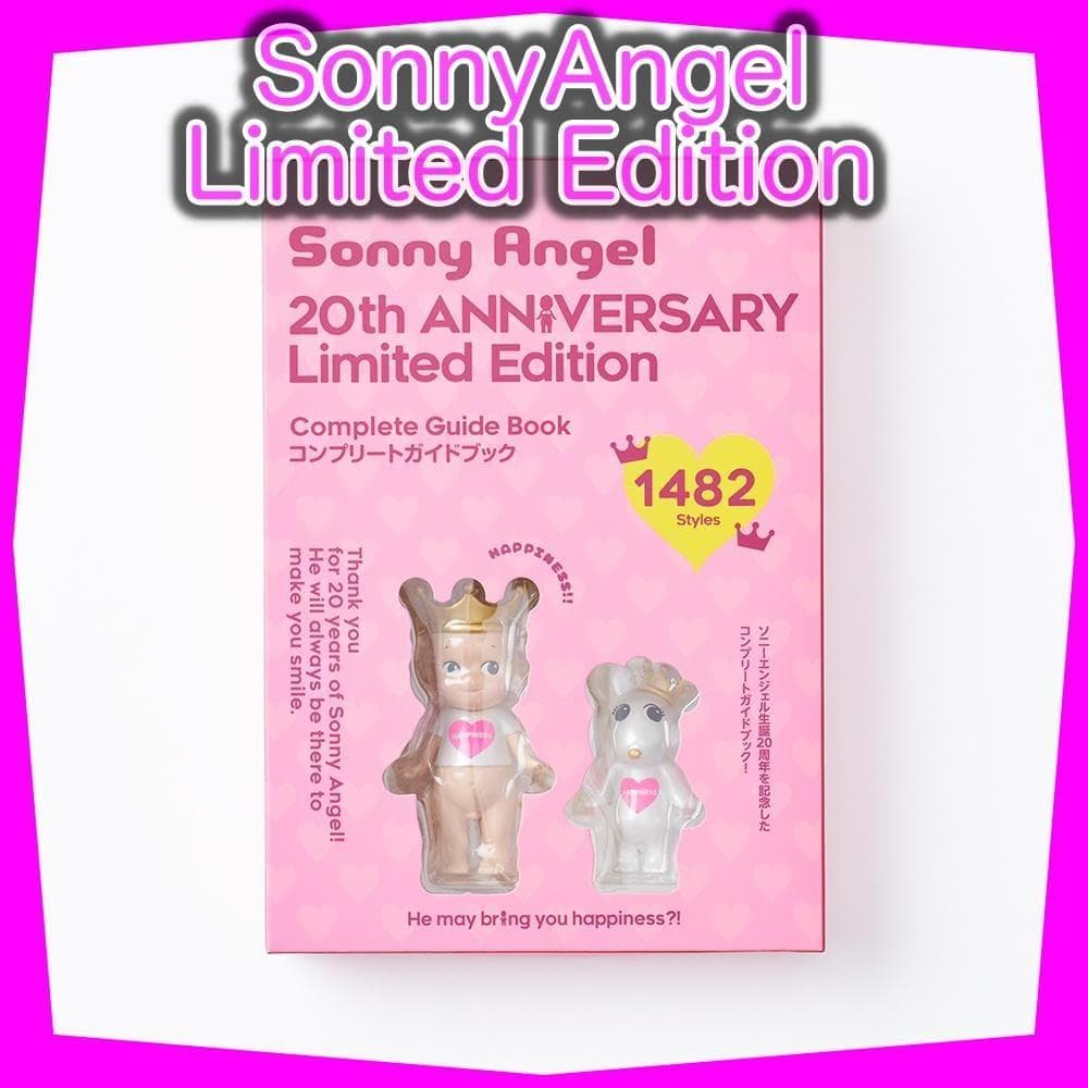 その他 Sonny Angel 20th Limited Edition
