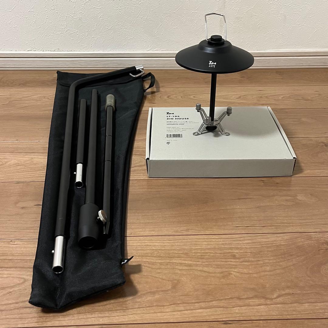 ZIGHOUSE HANGER ジグ ランタン ハンガー ゼインアーツ キャンプ