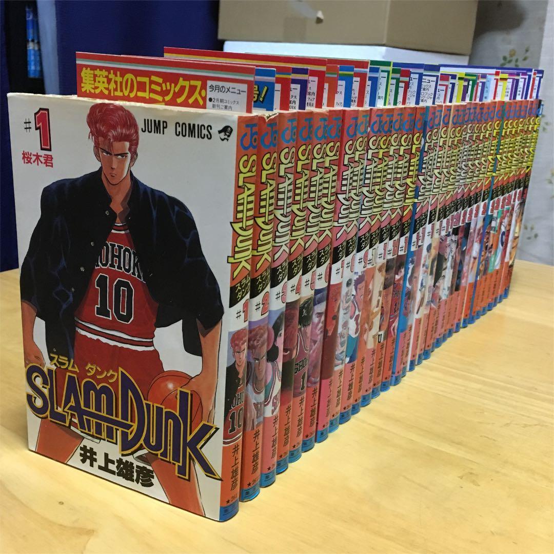 少年漫画 SLAM DUNK