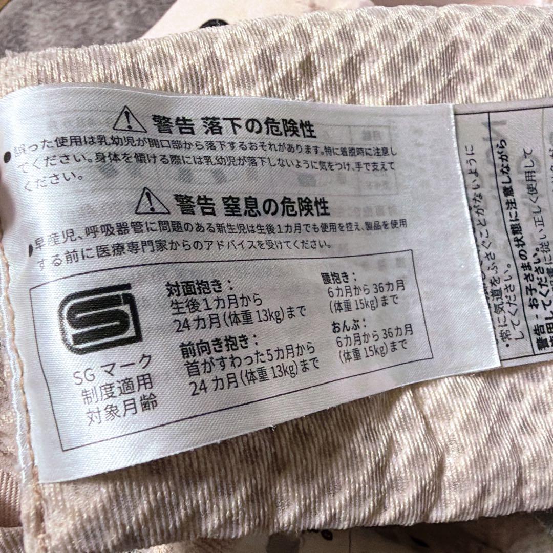 Ergobaby エルゴベビー 抱っこひも OMNI Breeze