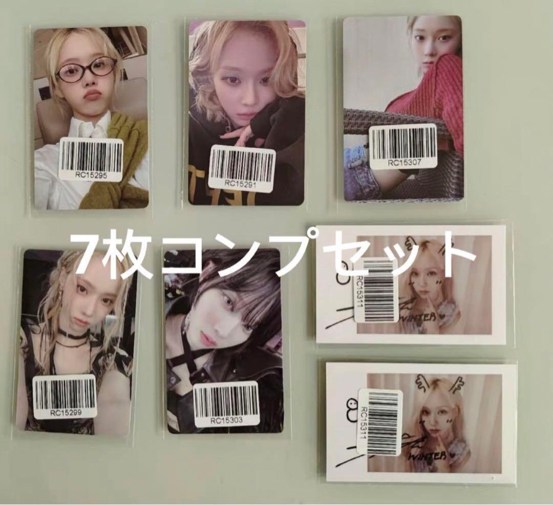 aespa whiplash kms 中華 予約特典 ウィンター 7枚セット