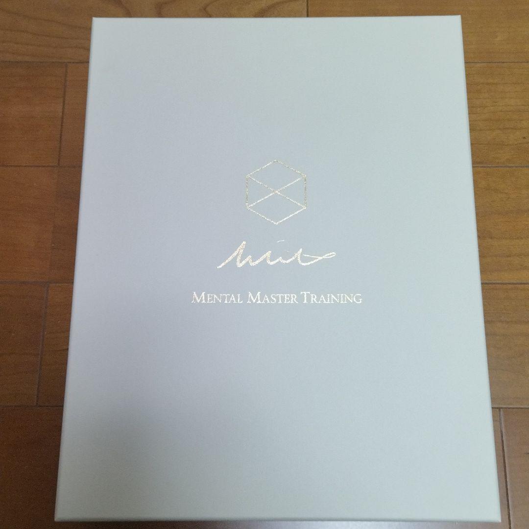 MMT 内田博 メンタルマスタートレーニング　CMB　テキスト