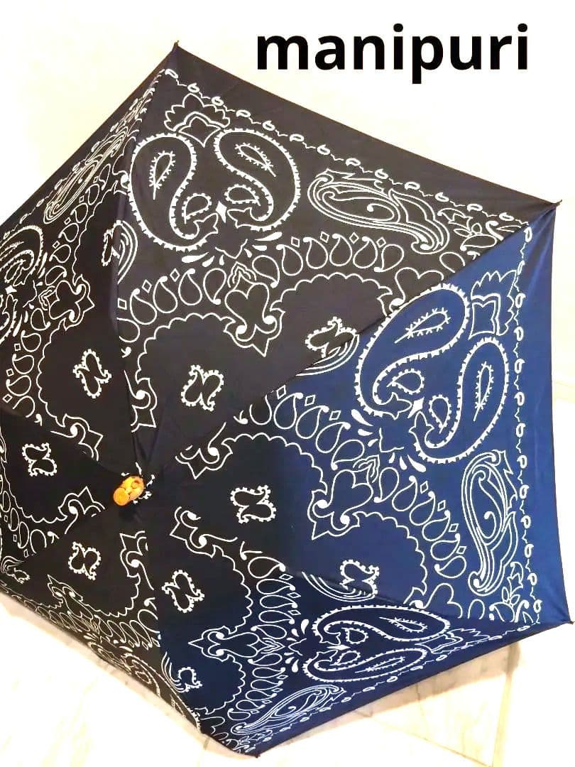 美品　マニプリ　日傘　折りたたみ　ペイズリー　ブラック