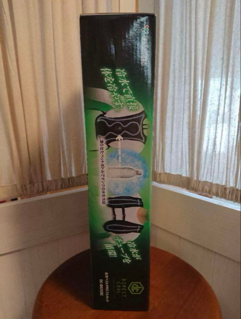 値下げ　山善　ダイレクトクール　水冷ベスト プロ仕様　5200mahバッテリー