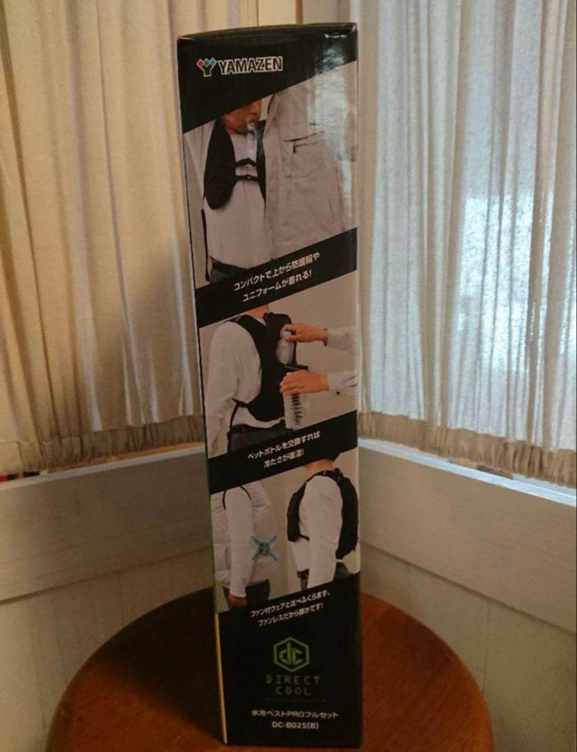 値下げ　山善　ダイレクトクール　水冷ベスト プロ仕様　5200mahバッテリー