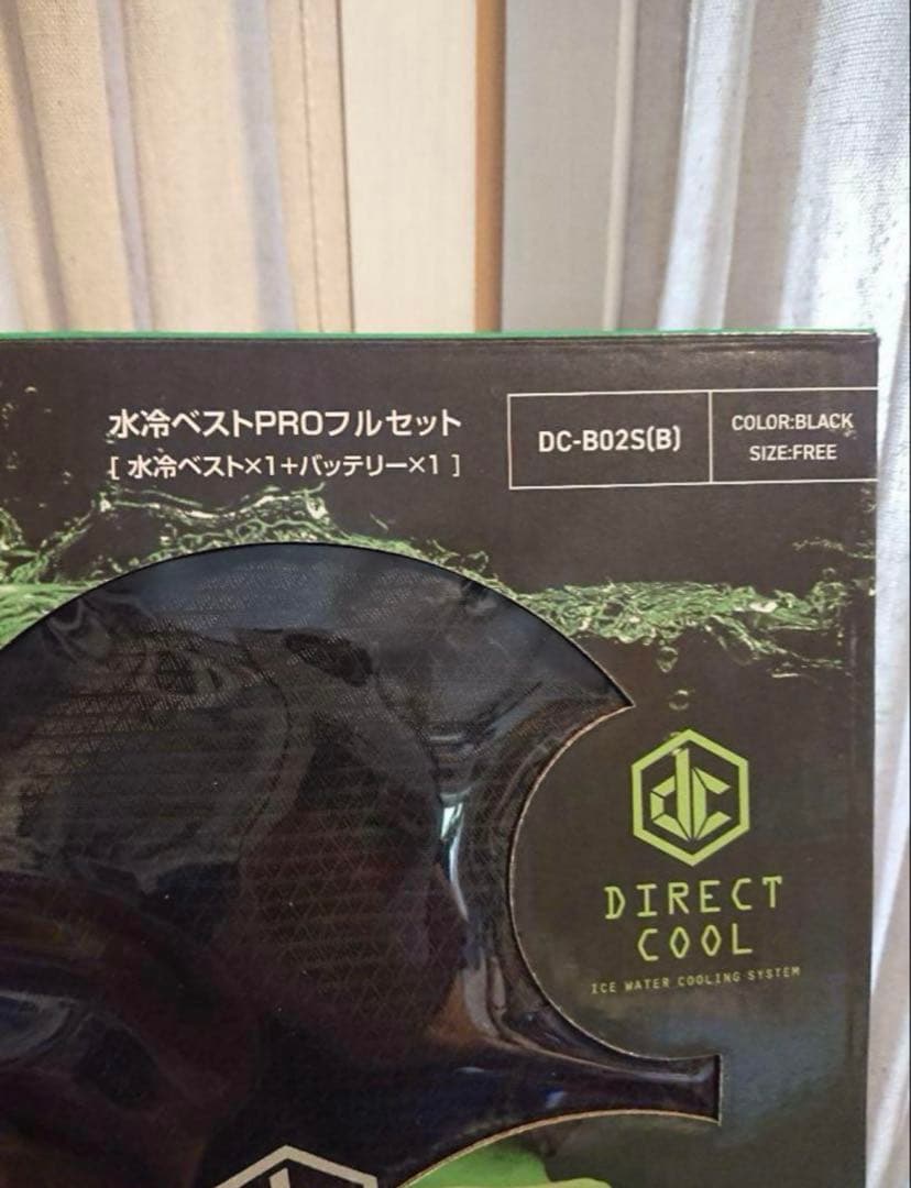 値下げ　山善　ダイレクトクール　水冷ベスト プロ仕様　5200mahバッテリー