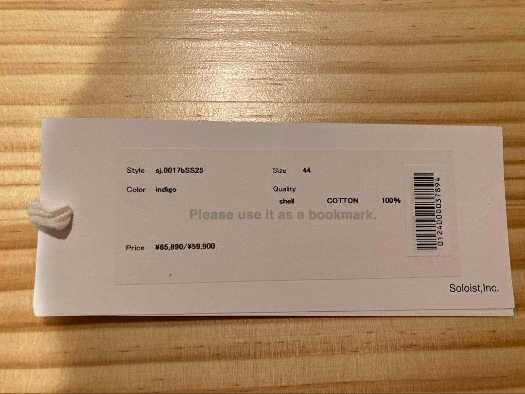 ソロイスト　tracker jacket. indigo