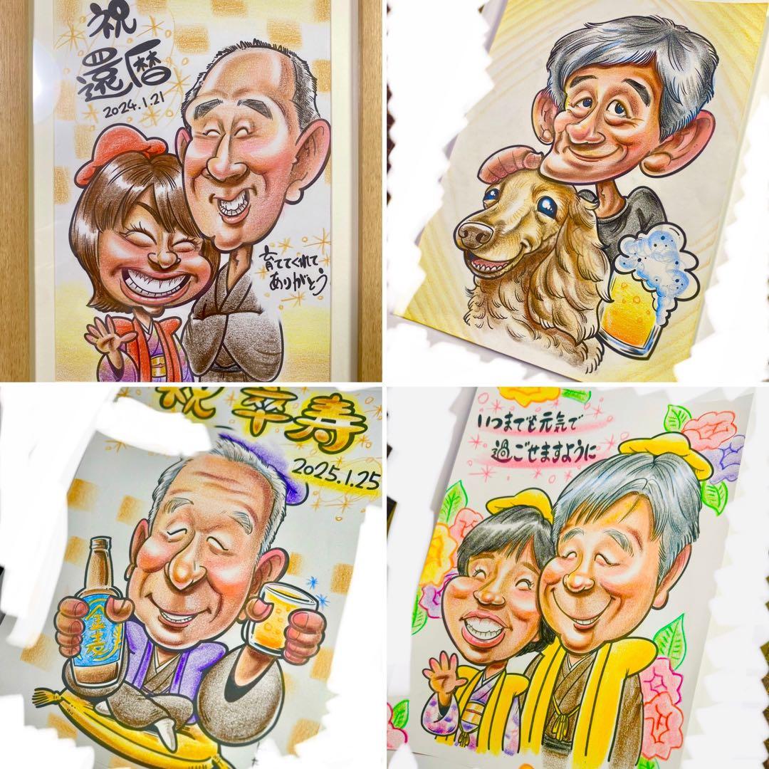 世界で1枚のオーダーメイド似顔絵★古希★米寿★還暦★お祝い★笑顔★プレゼント