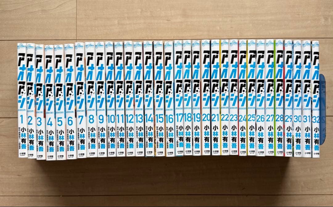 アオアシ 1巻〜32巻セット