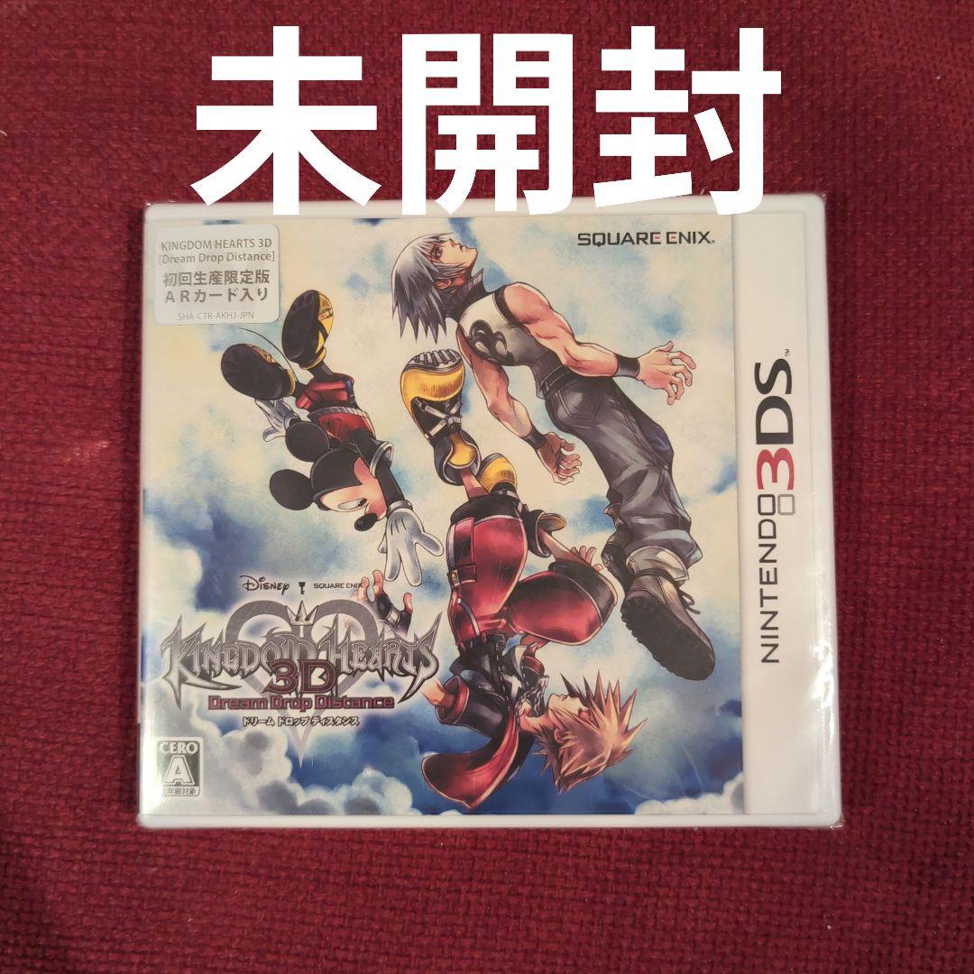 キングダムハーツ ドリームドロップディスタンス 未開封