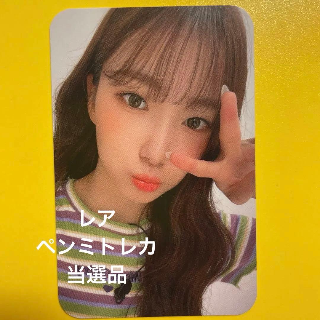 レア❤️ヨンウン❤️韓国ファンミ　FC ペンミ　トレカ❤️kep1er 当選品‼️