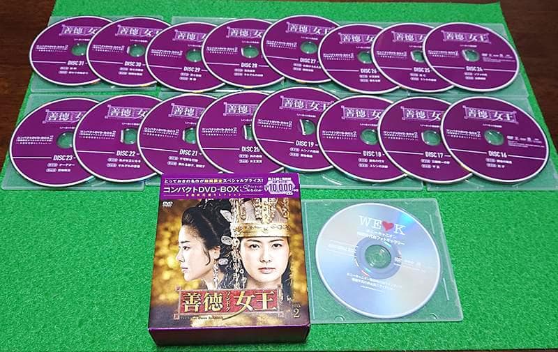 【未使用】 善徳女王＜ノーカット完全版＞ コンパクトDVD－BOX2