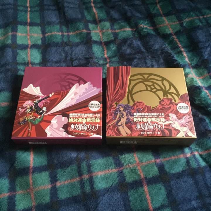 少女革命ウテナ DVD−BOX 上巻＋下巻
