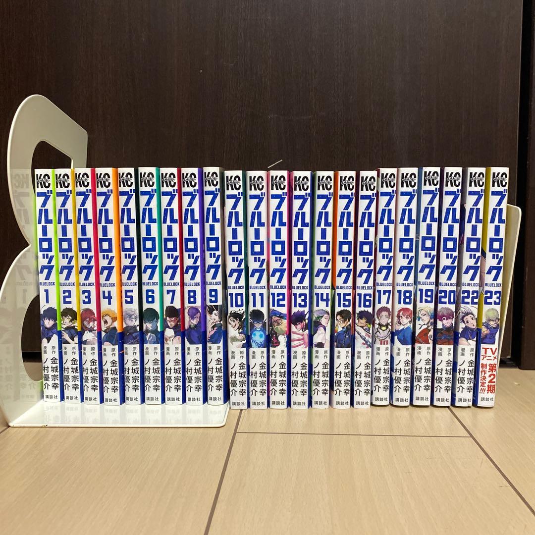 り*様 ブルーロック　全23巻セット