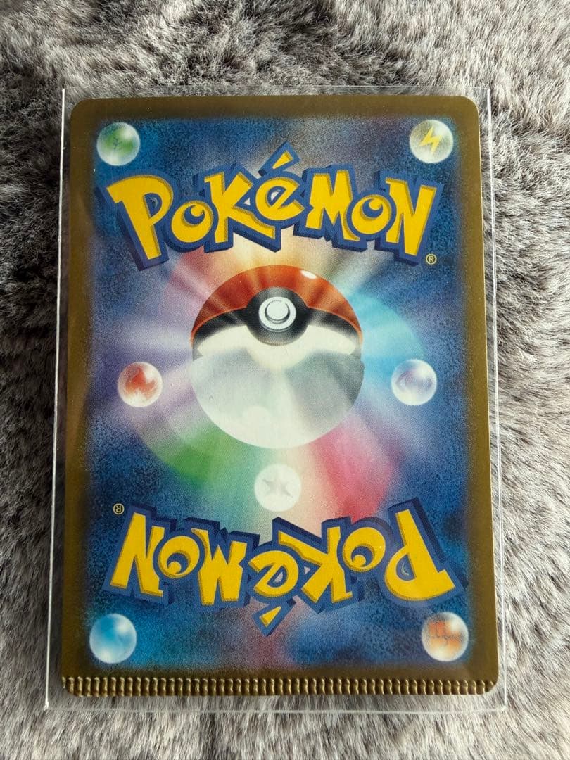 ロケット団のニューラ R SV10 ロケット団の栄光 072/098 エラー品