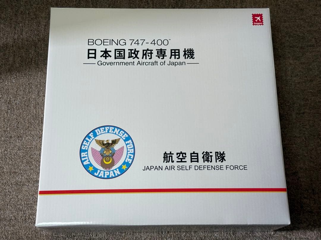 ホーガン　1/200 日本国政府専用機 B747-400 ハイディテール版