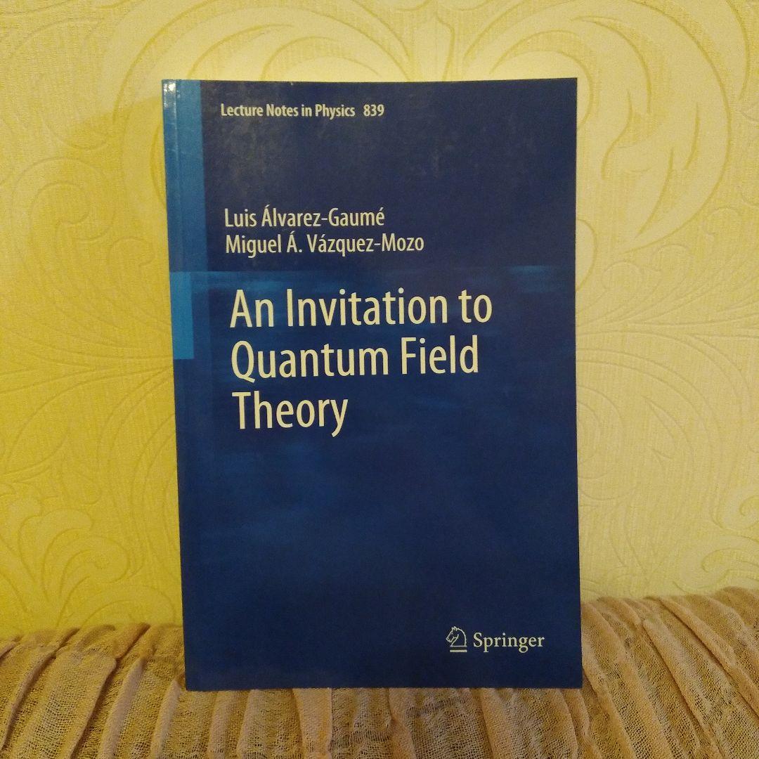 洋書 An Invitation to Quantum Field Theory