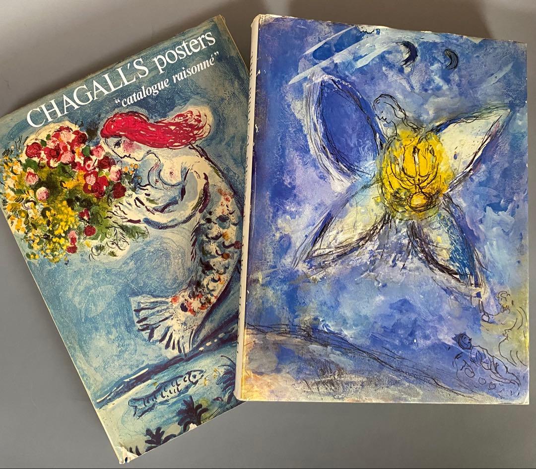 洋書シャガール　2冊