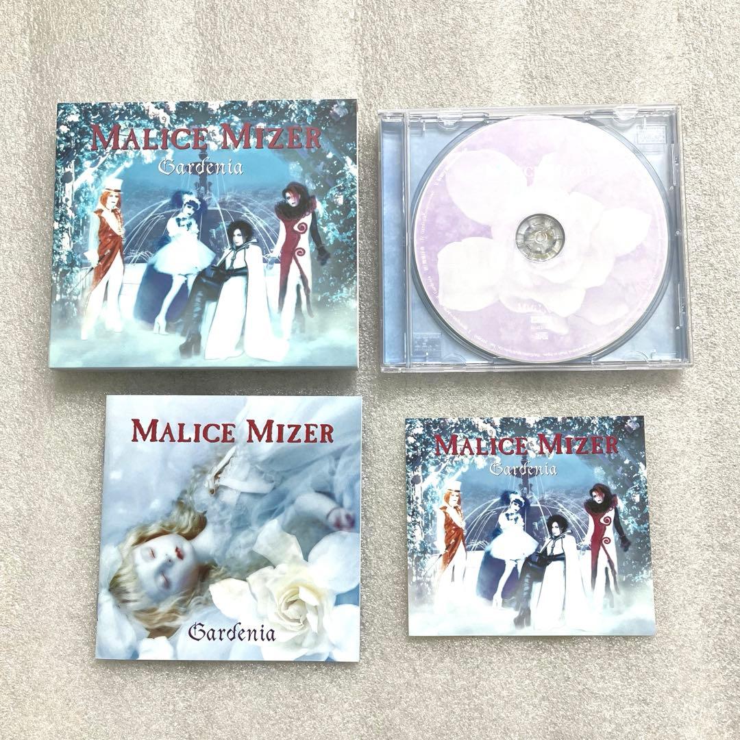 MALICE MIZER Gardenia CD 初回盤
