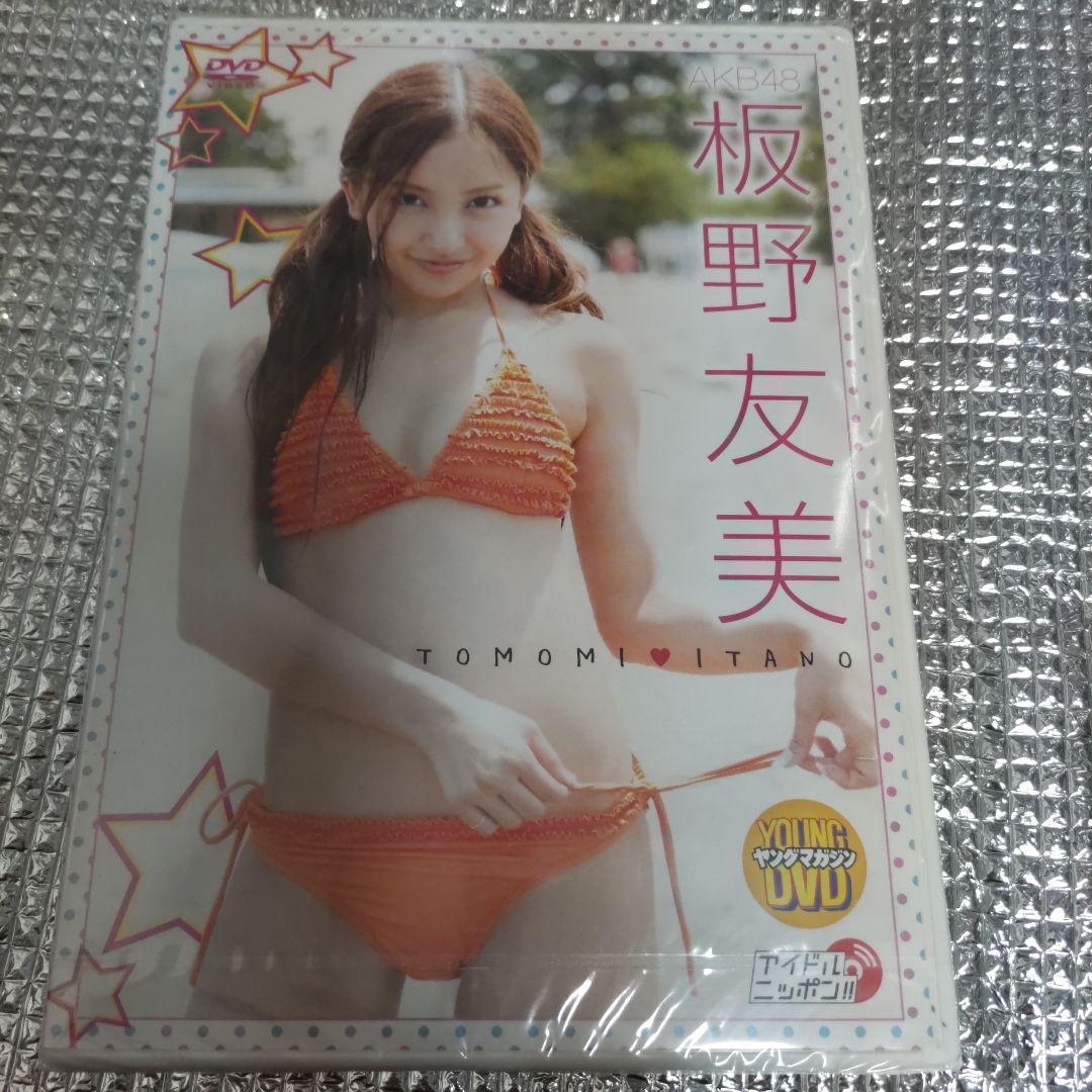 TOMOMI❤ITANO 板野友美