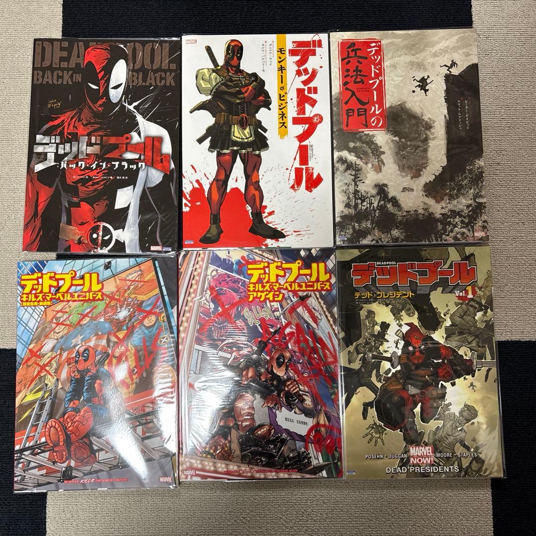 marvel アメコミ邦訳