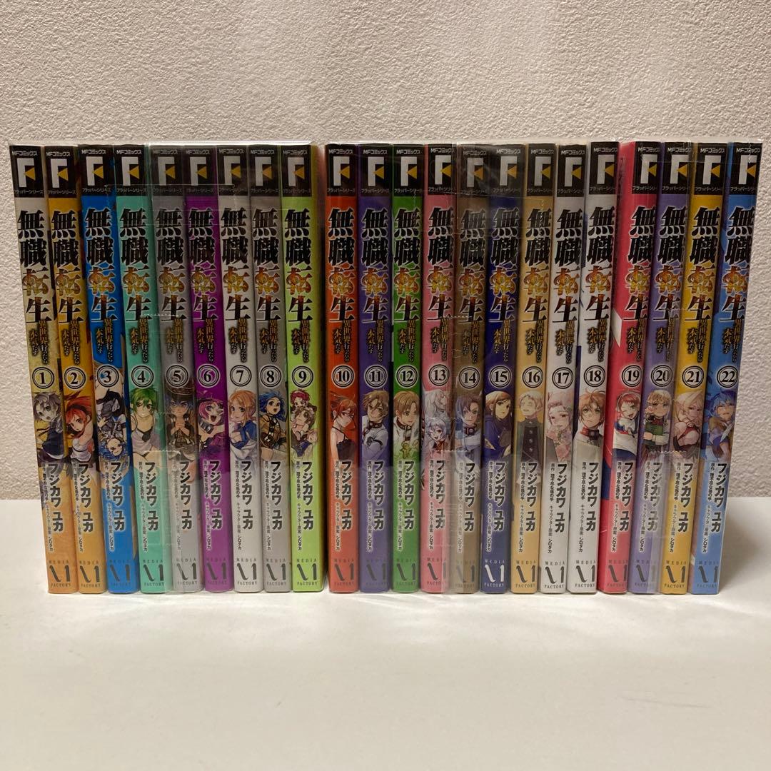 無職転生 異世界行ったら本気だす 1-22巻 アニメ化作品