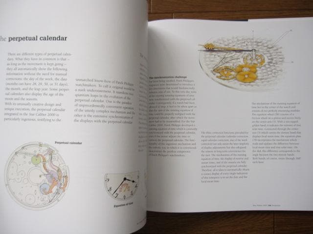 Star Caliber 2000　パテックフィリップ　スターキャリバー2000