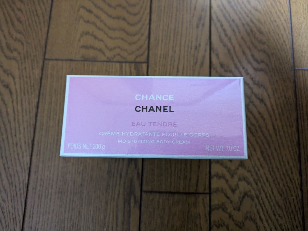 CHANEL チャンスオータンドゥル ボディークリーム 200g