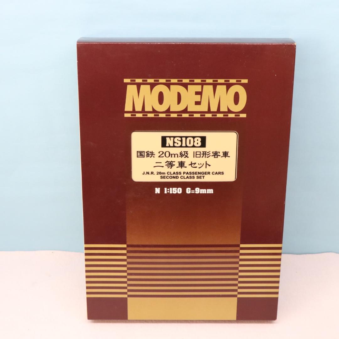 か*し様 MODEMO NS108 国鉄20ｍ級　旧型客車　二等車セット
