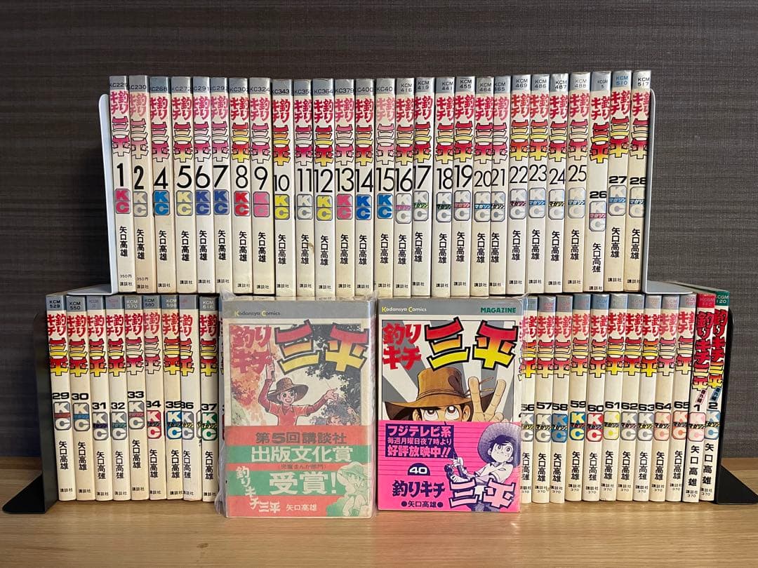 全巻初版 3巻/40巻帯付 釣りキチ三平 全65巻＋番外編 全2巻 全巻セット