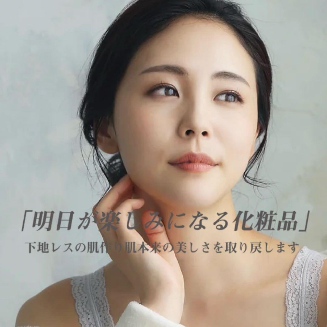 アキノリオ　Newクリアクリスタルセラム　最高級ブースター美容水！