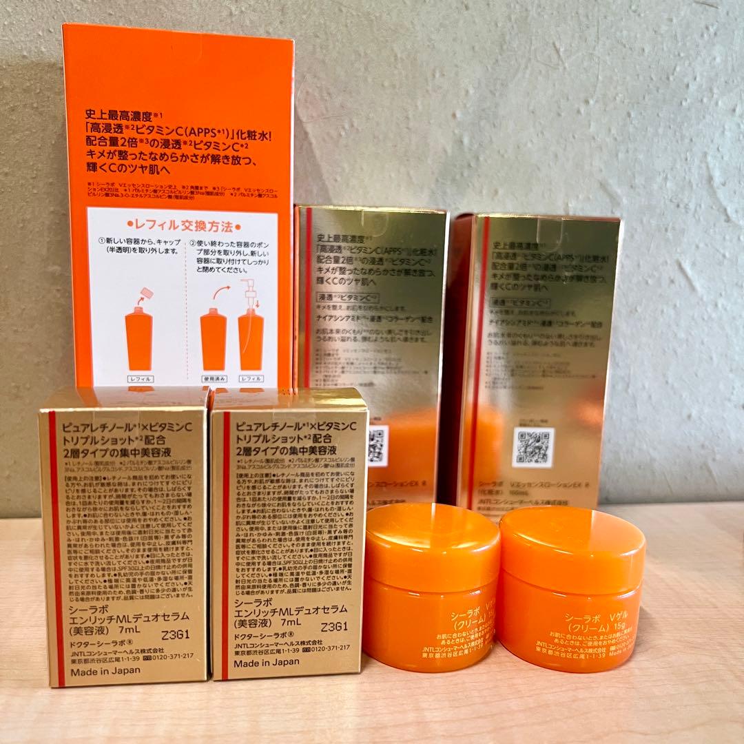 ドクターシーラボ　化粧水　美容液　マスク　クリーム　おまけ付き
