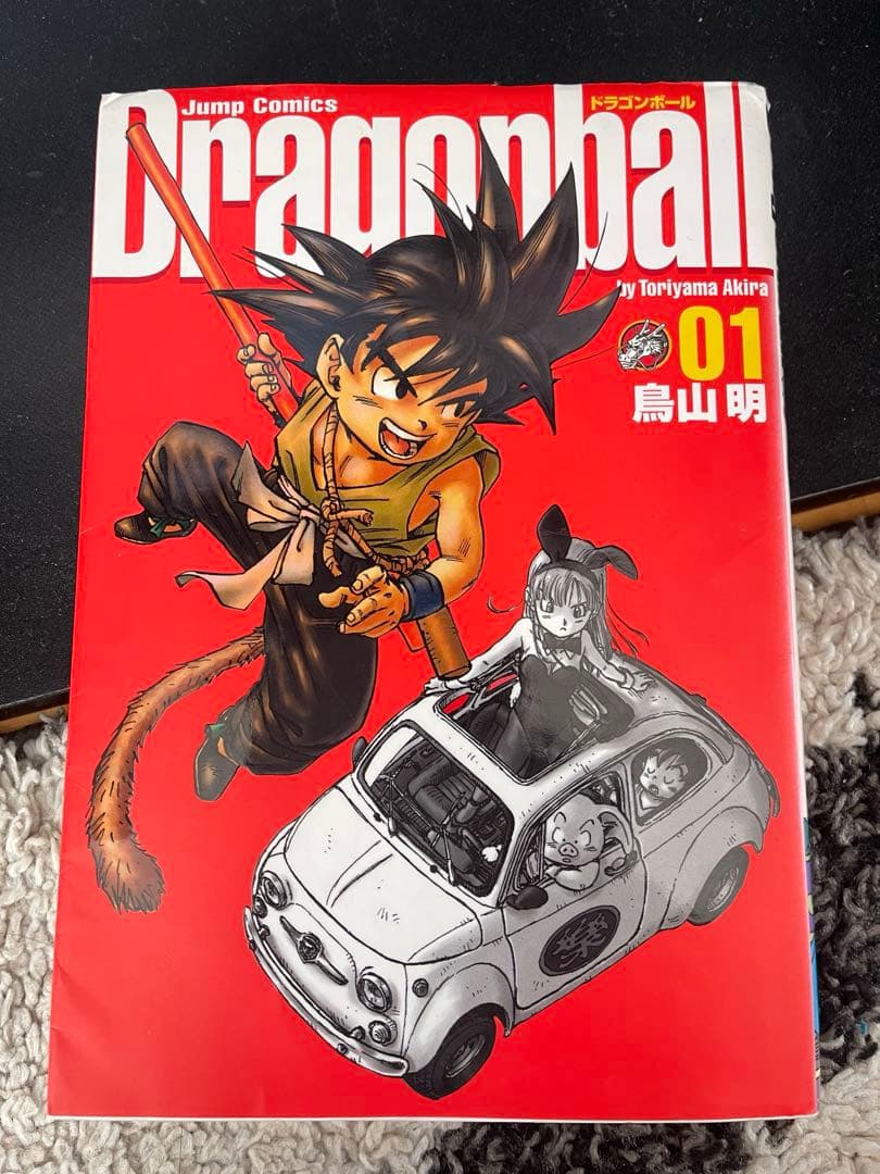 ドラゴンボール 完全版　全34巻