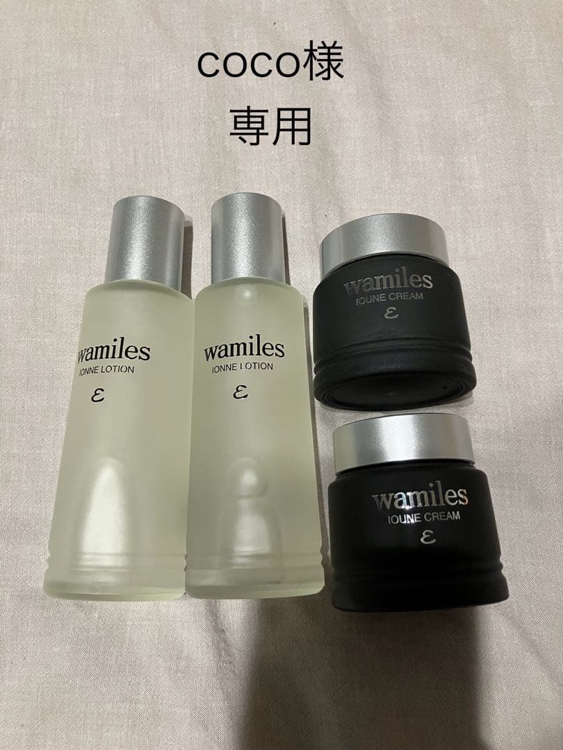 【coco】ワミレス　イオンヌローションε、イオーヌクリームε　2セット