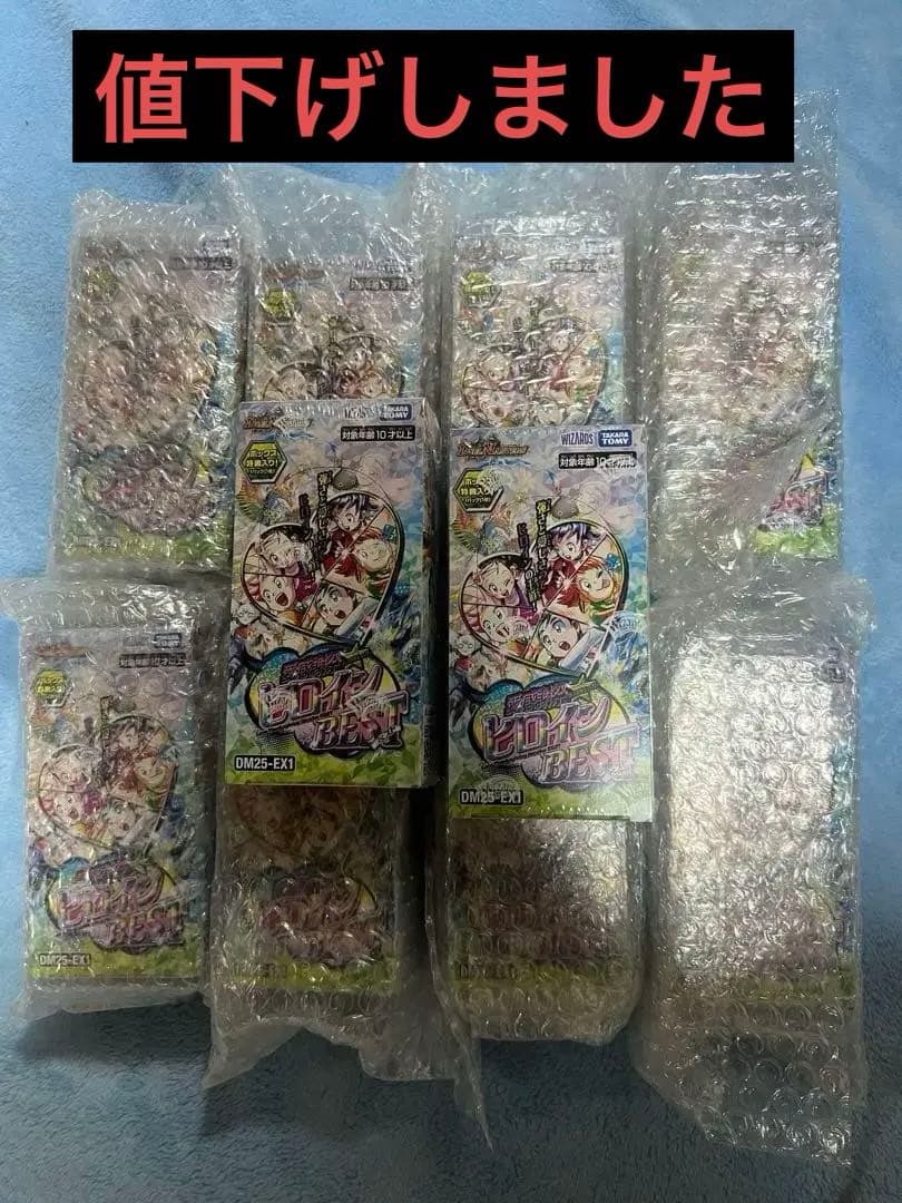 未開封新品未使用シュリンク付きDM-25 EX 1 ヒロインBEST 10box