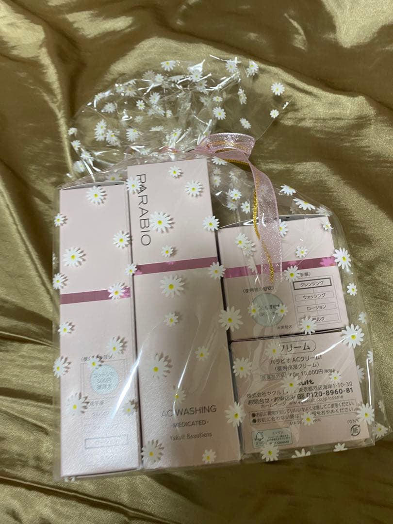 PARABIO 基礎化粧品　セット　ヤクルト　定価54000円