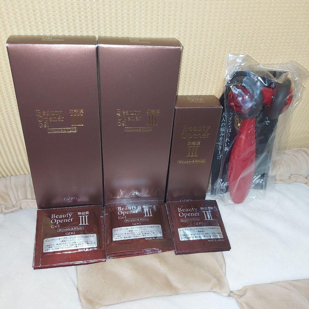 『ひな♡ 』OZKO BeautyOpener III…Gel2箱美容液