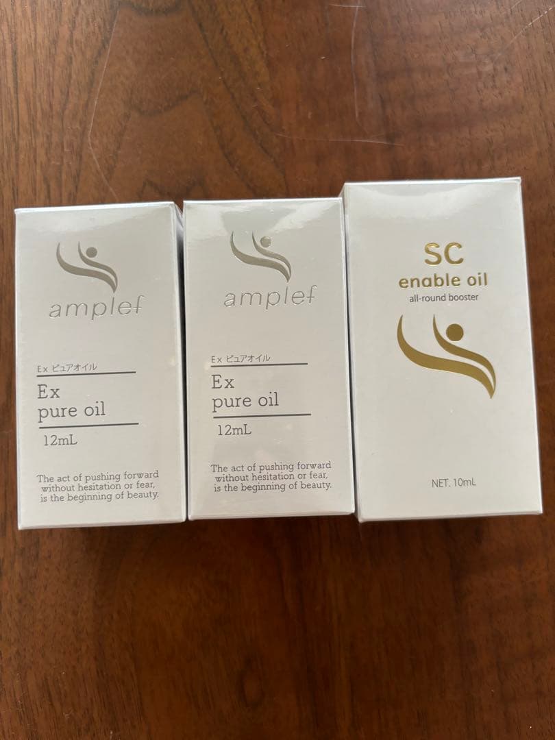 トライアルセット・サンプル ampleur Ex pure oil & SC enable oil