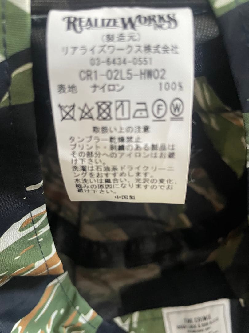 ティコ様　クライミーハット　ギャンスタリュック。セット一万円。