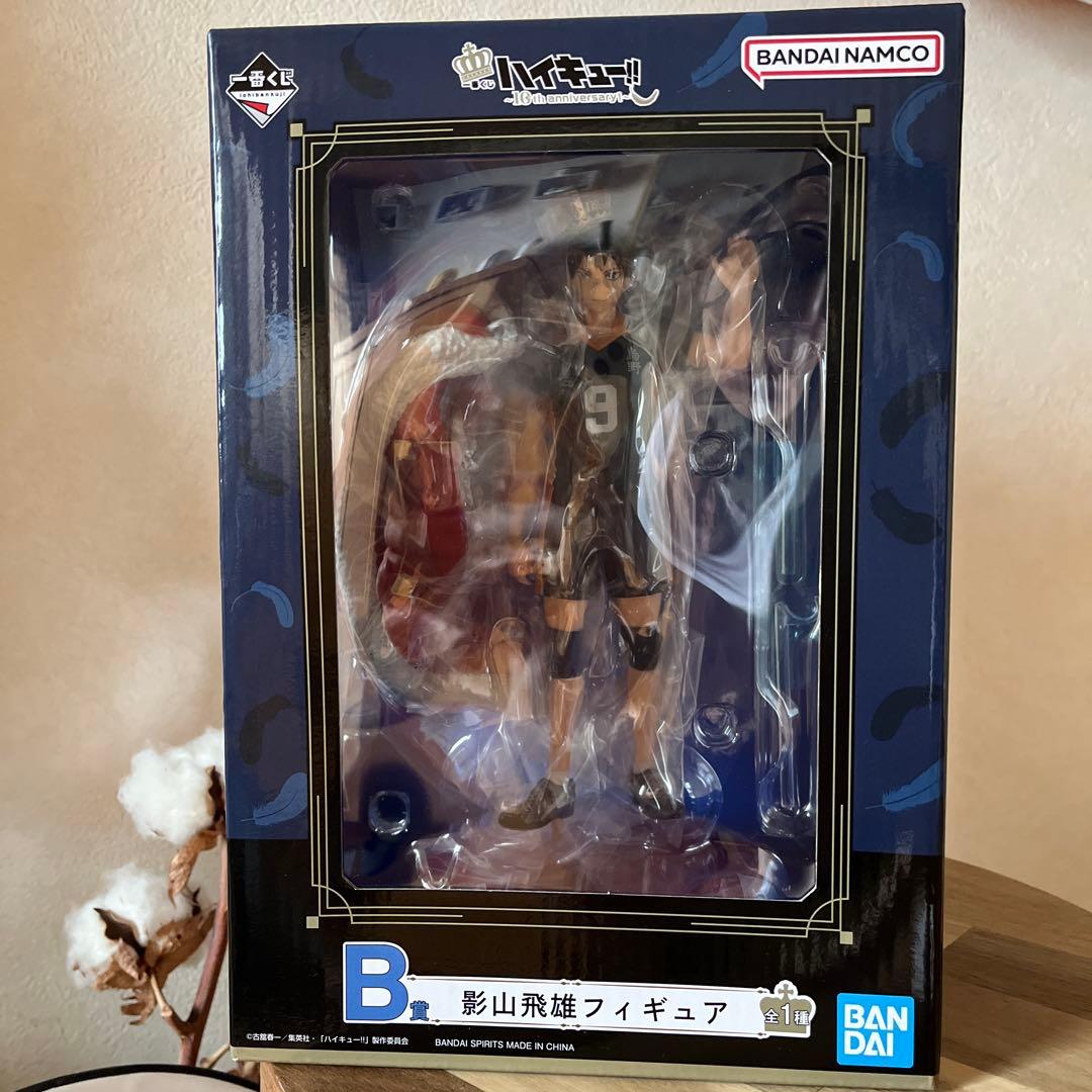 BANDAI 影山飛雄フィギュア ハイキュー!!10th Anniversary