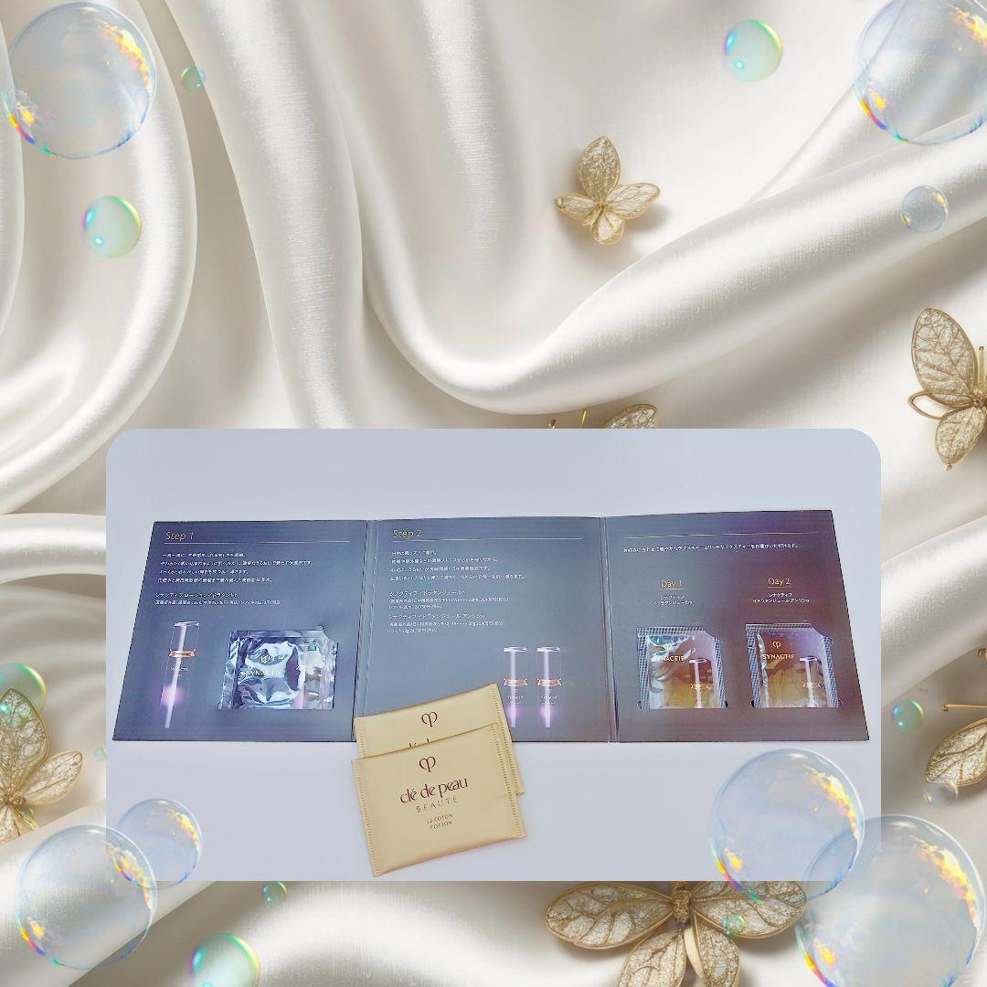 ✨クレドポーボーテ✨シナクティフ✨トライアルセット♪✨