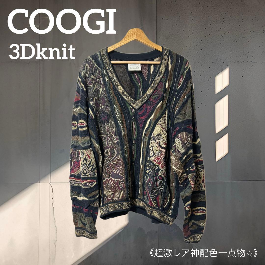 【定価¥86500】COOGI 3Dニット カーディガンsacai masu