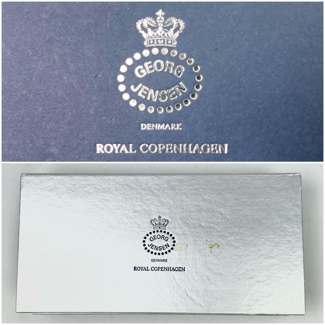 新品 ジョージジェンセン ベルナドッテスプーン セット 箱付き