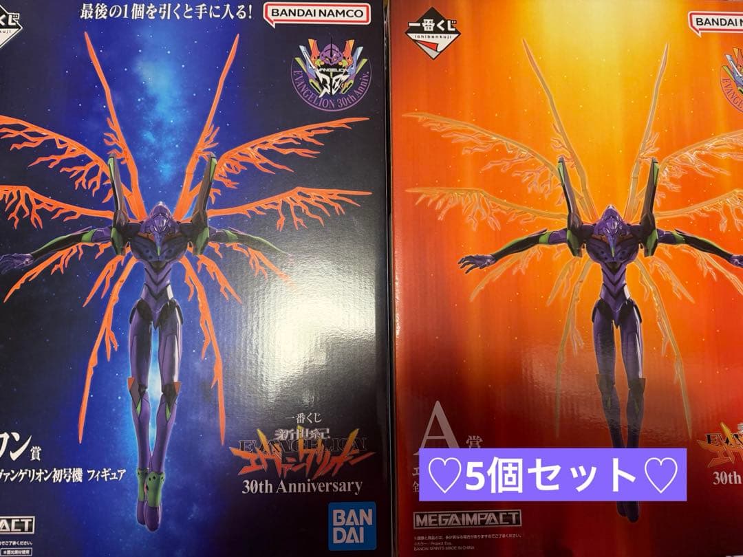 一番くじ♡エヴァンゲリオン♡30th Anniversary♡ラストワン賞