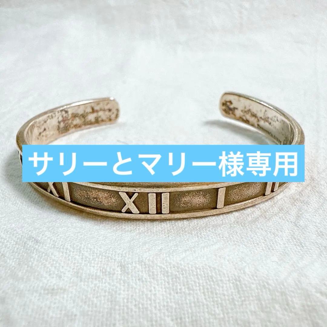 ティファニー　アトラス　バングル　SV925