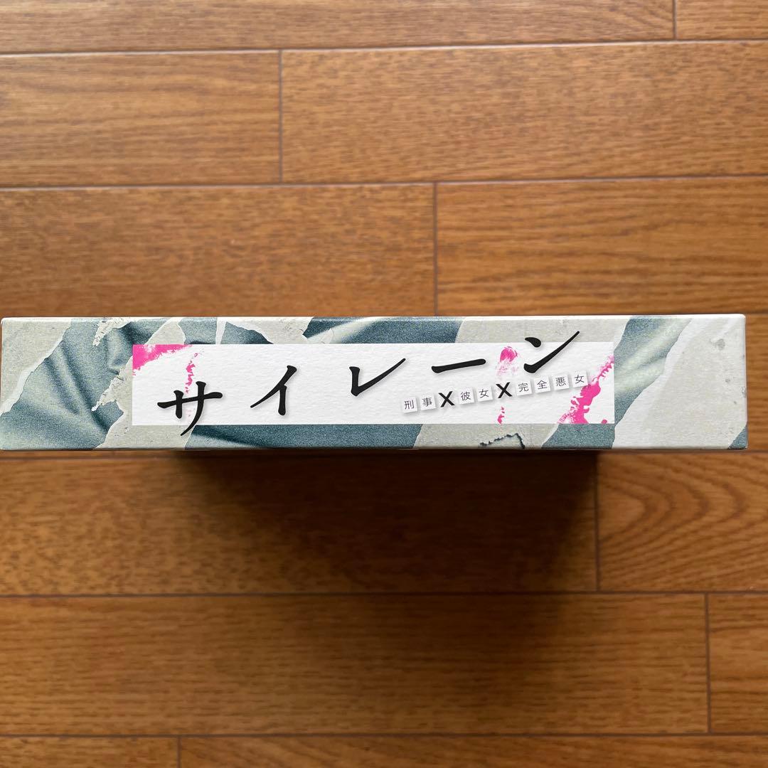 サイレーン 刑事✖️彼女✖️完全悪女 DVD BOX 5枚組