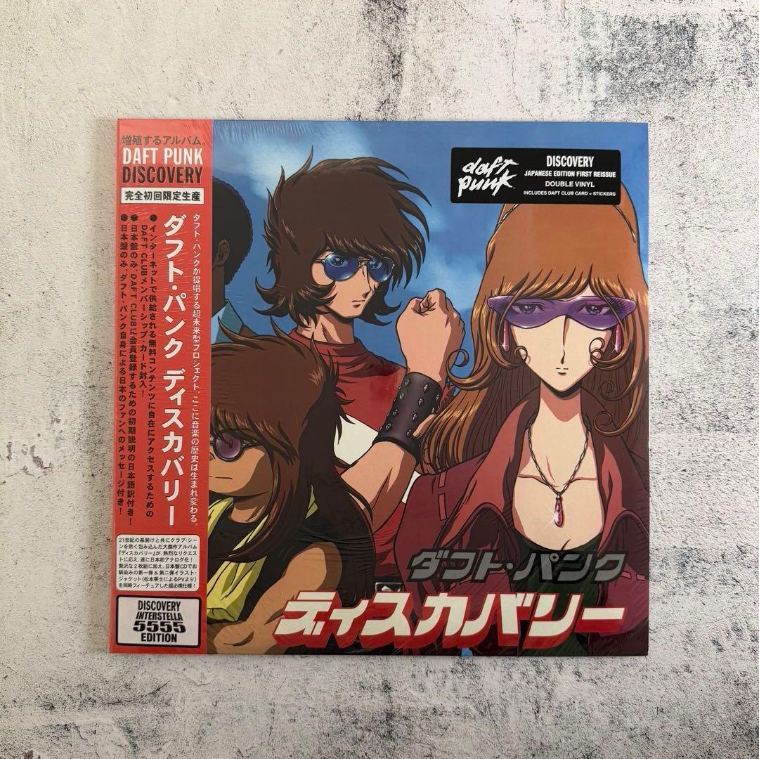 ダフトパンク - ディスカバリー 新品 松本零士 DAFT PUNK レコード