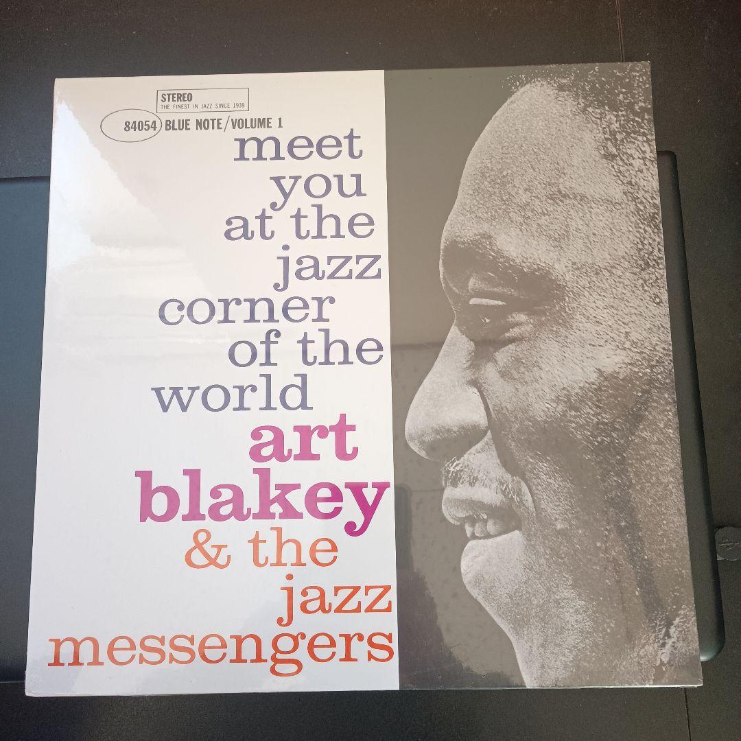 洋楽 Meet You At The Jazz Corner Of The World