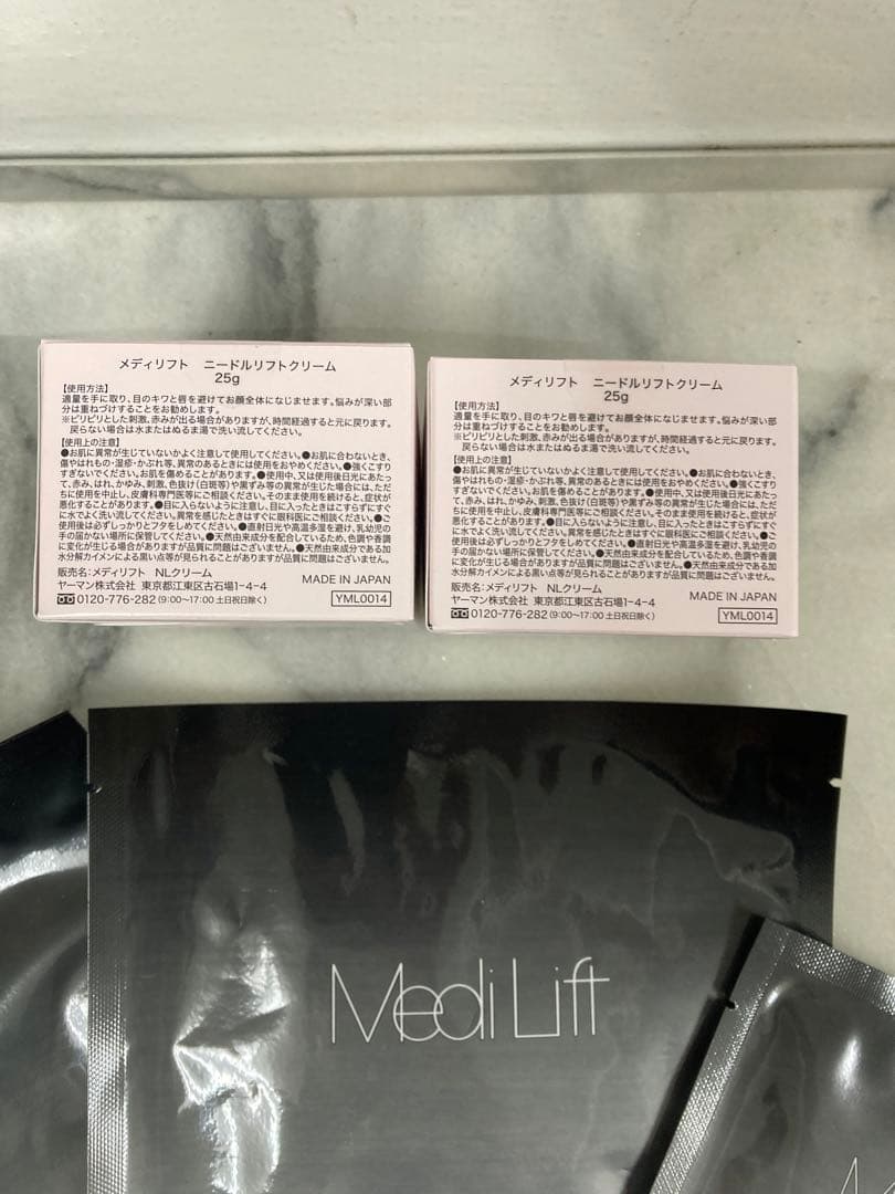 新品　ヤーマン　メディリフト　ニードルリフトクリーム　2個セット　M376